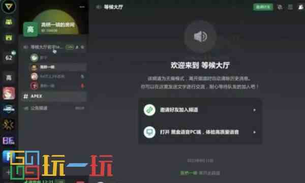 黑盒语音更新版本出现异常的解决办法