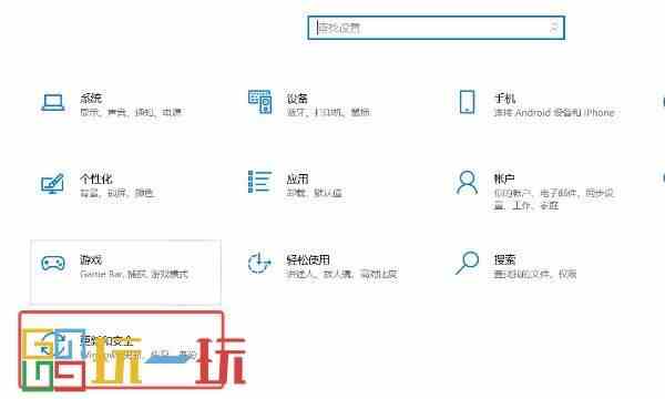 黑盒语音屏幕共享失败怎么办 屏幕共享问题解决方法