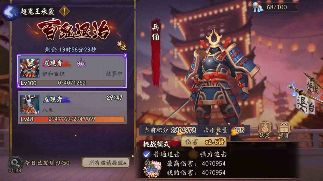 《阴阳师》兵俑刷新位置汇总20241