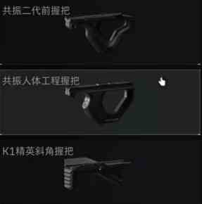 《三角洲行动》M16A4配件选择攻略