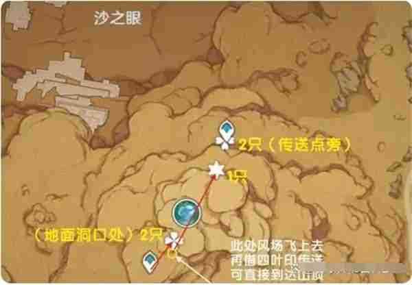 《原神》圣金虫采集路线大全