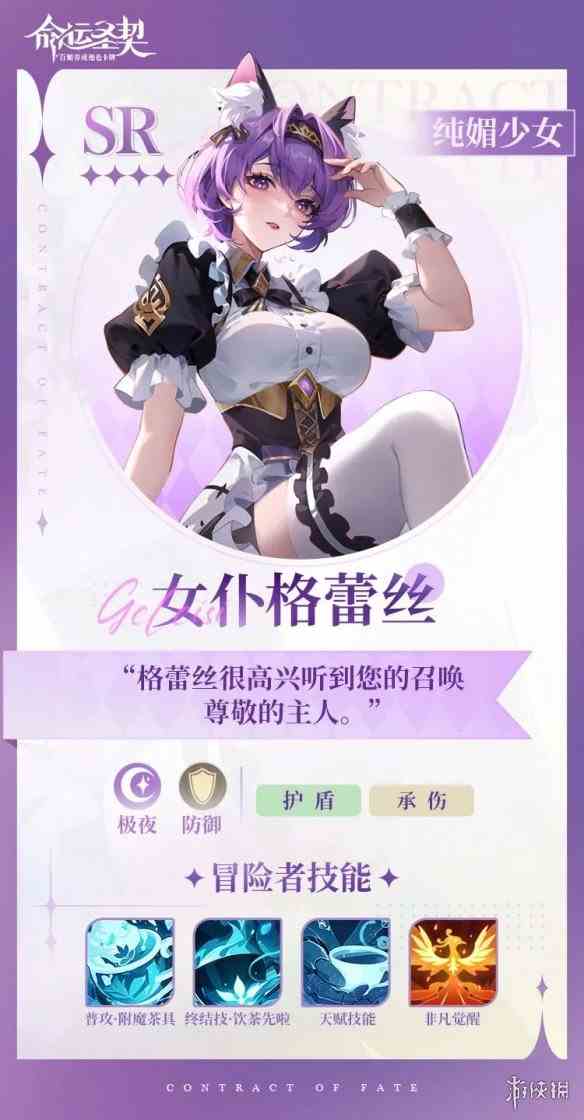 游侠网2