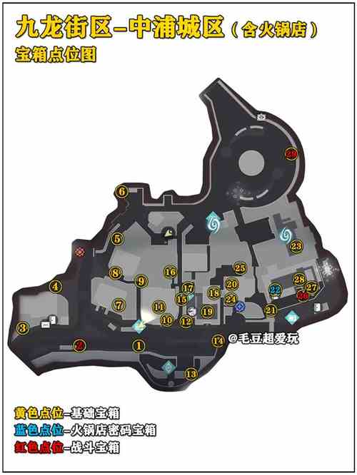 归龙潮九龙街区中浦城区宝箱收集攻略