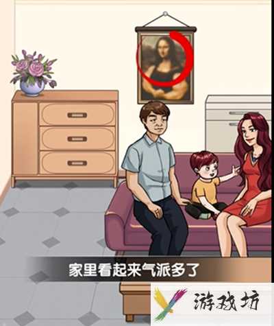 无敌脑洞王者好闺蜜怎么过关 无敌脑洞王者好闺蜜通关流程线索详解