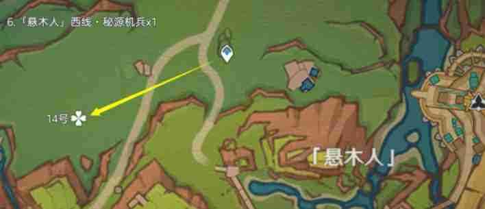 原神纳塔秘源机兵讨伐路线一览 原神纳塔秘源机兵讨伐路线介绍