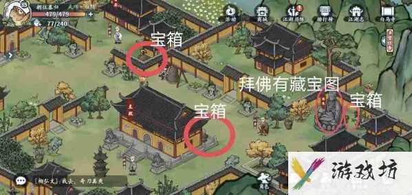 方寸对决洛城藏宝图在哪 方寸对决洛城藏宝图位置攻略