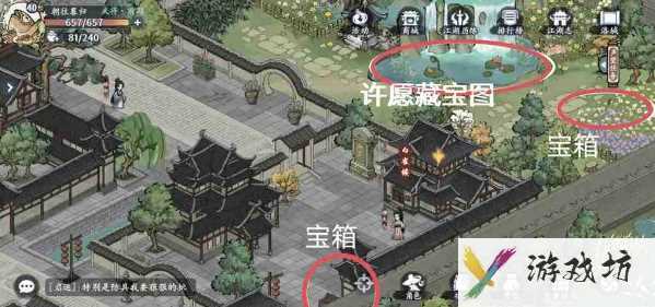 方寸对决洛城藏宝图在哪 方寸对决洛城藏宝图位置攻略