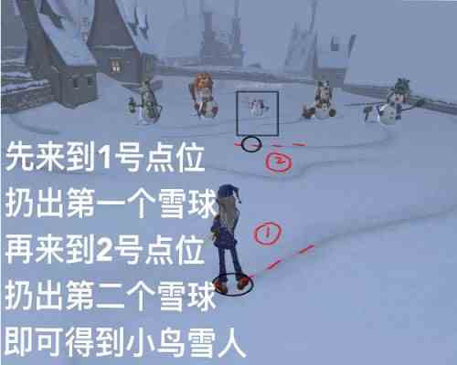 《哈利波特魔法觉醒》雪人怎么获得雪人获取方法介绍4