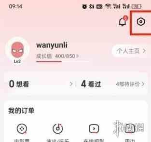 游侠网3