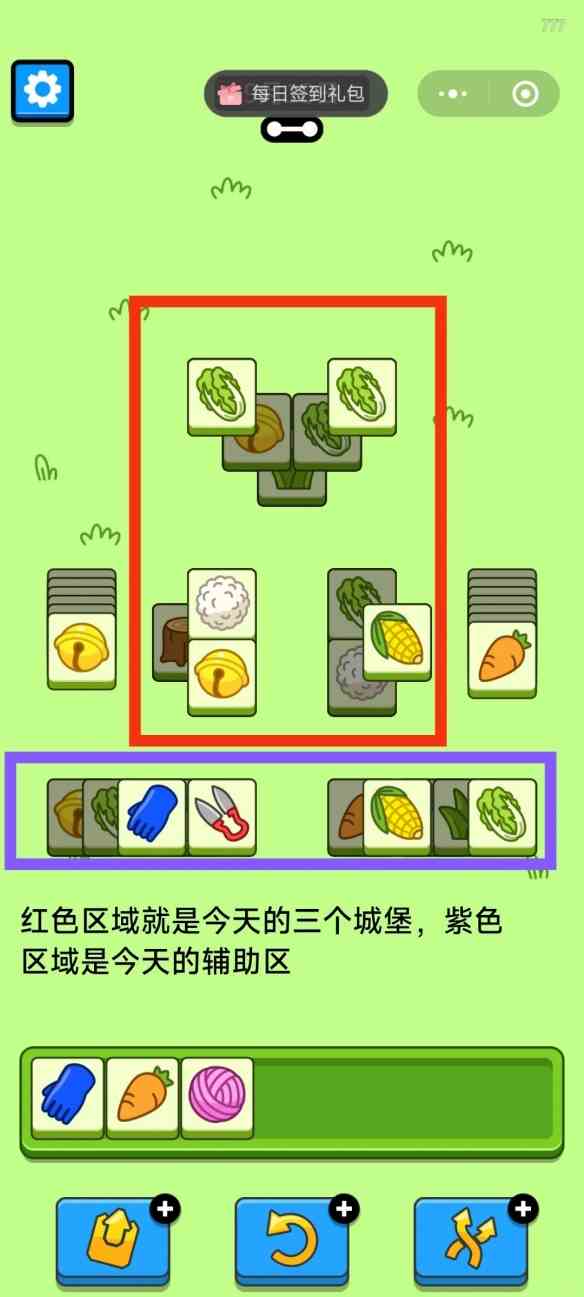 游侠网4