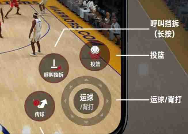 NBA巅峰对决操作如何设置 操作设置方法