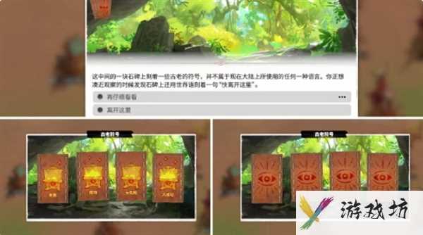 万龙觉醒新手开荒如何玩 新手开荒玩法介绍