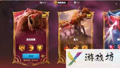 万龙觉醒占领魔兽如何玩 占领魔兽玩法介绍