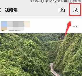 微信视频号封面怎么更换