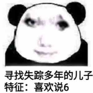 游侠网96