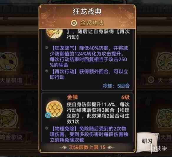 游侠网2