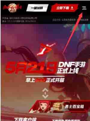 DNF12周年奖励一览 DNF12周年奖励介绍