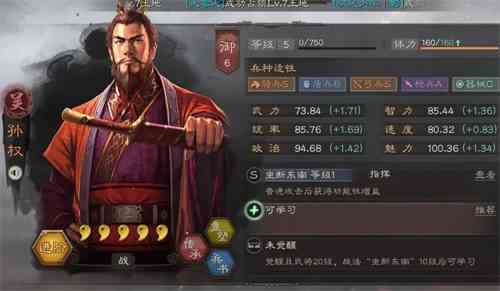 三国志战略版5周年自选武将选择建议