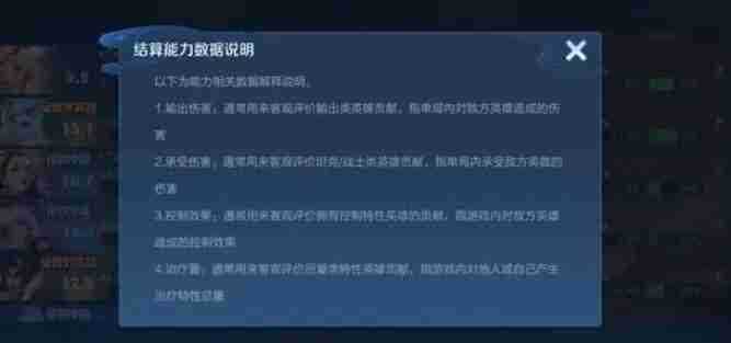 王者荣耀S37排位机制优化一览