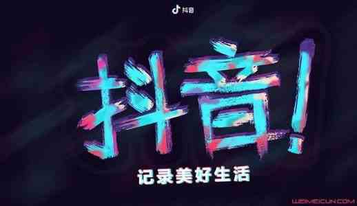 抖音你是来拉屎的吧小女孩是谁