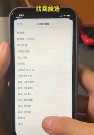 抖音表情小辫子符号怎么设置