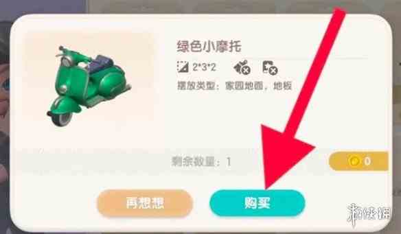 游侠网5