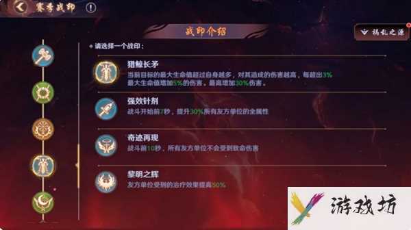 《镇魂街：破晓》黑尔坎普boss打法攻略