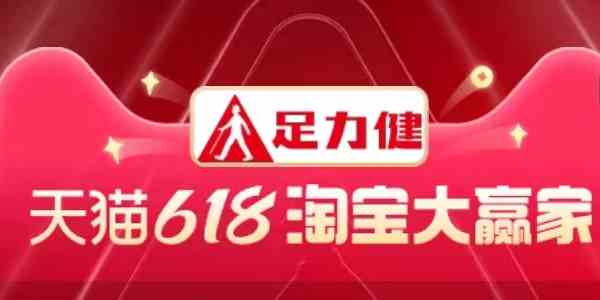 淘宝每日一猜答案6.1