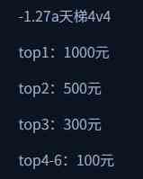 KK官方对战平台SKY对战专区全新赛年发布