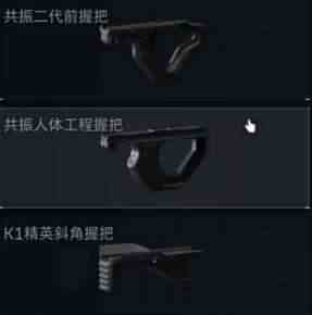 《三角洲行动》M16A4配件推荐攻略2