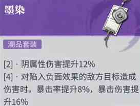 《归龙潮》斋西培养攻略