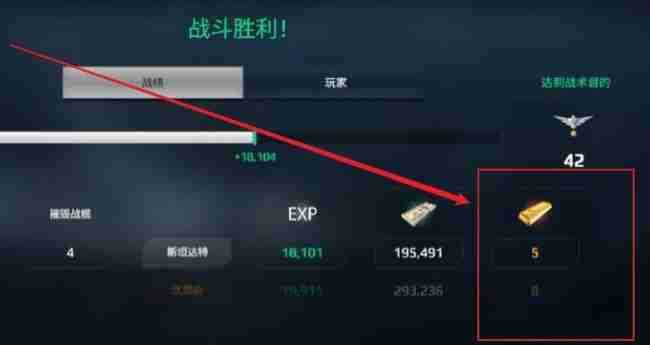 现代战舰黄金怎么获取 淘金攻略：有效获取黄金全解析