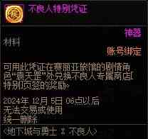 【金秋版本：活动攻略】上线就送5000代币，一步到位极速成长助养成68