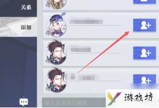 晶核如何加好友 晶核手游怎么添加好友