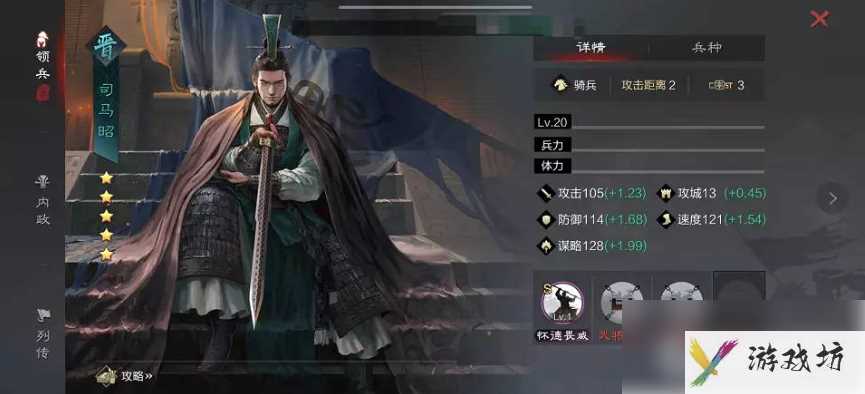 率土之滨周年庆卡包有哪些武将 具体介绍