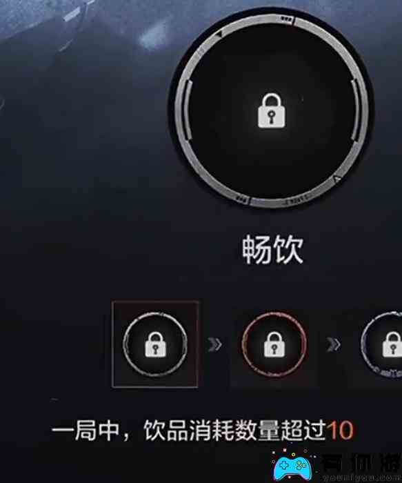 暗区突围无限畅饮成就获取攻略图1