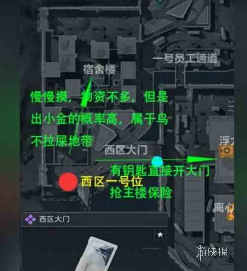 游侠网4