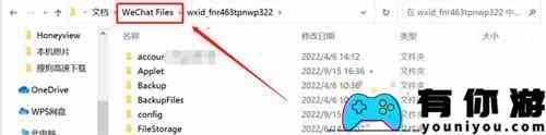 羊了个羊游戏进入方法图2