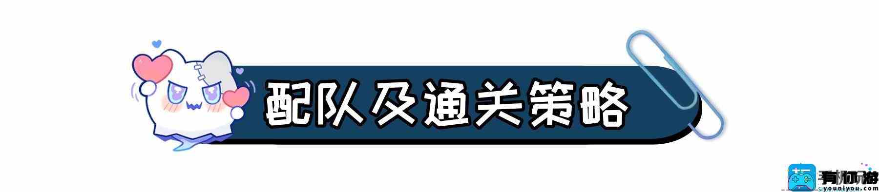 崩坏星穹铁道虚构叙事新词迷离打法攻略