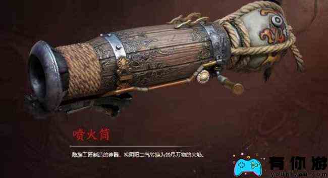 永劫无间武器强度排行6