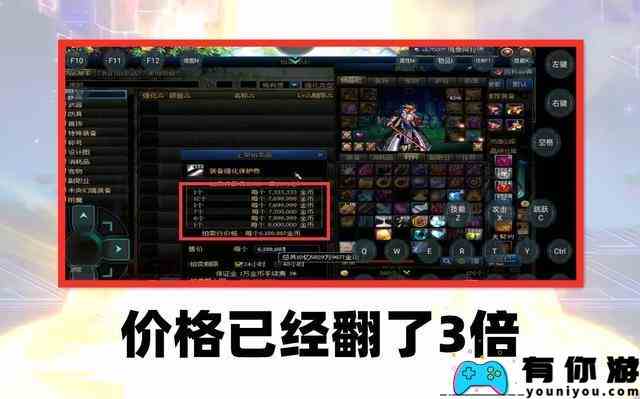 dnf囤货吧囤货小技巧