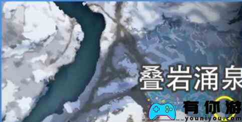 《星球重启》拉贡雪山异晶动力滑雪板获取攻略