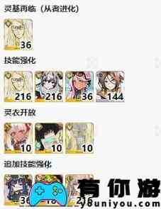 《FGO》2.7新素材黑曜锐刃掉落关卡推荐一览