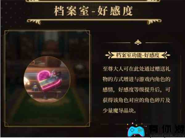 《纳萨力克之王》赠送礼物方法一览