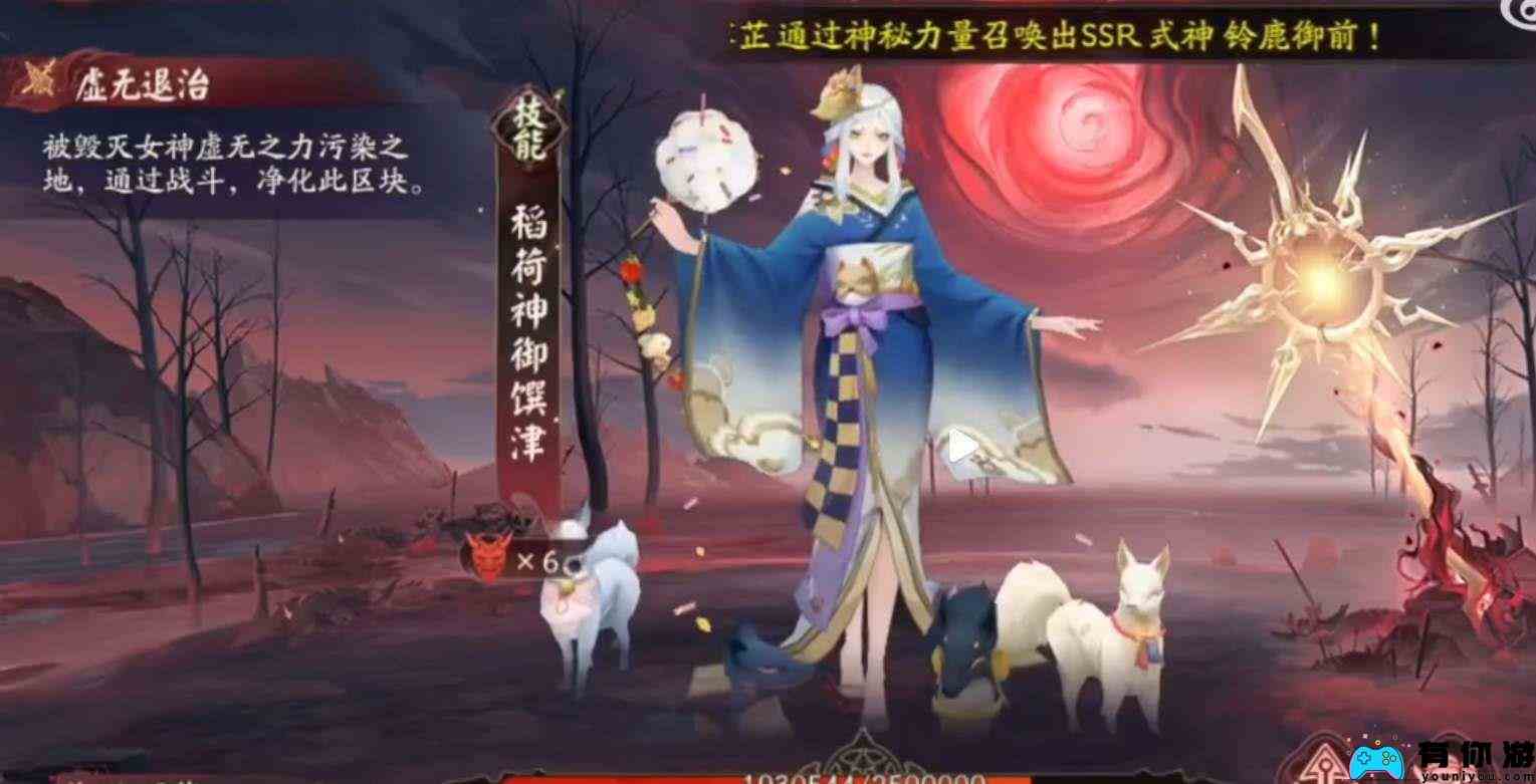 《阴阳师》虚无降临阵容搭配攻略