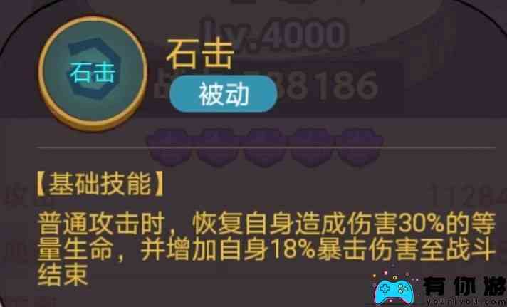 《咸鱼之王》俱乐部孙坚打法攻略