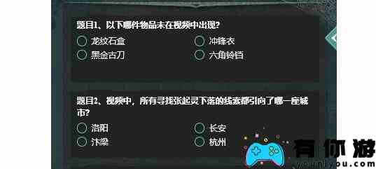 叫我大掌柜慧眼识珠通关答案