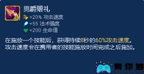 金铲铲之战s9.5光明装备强度分析