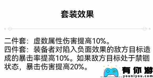 崩坏星穹铁道饮月布洛妮娅阵容搭配