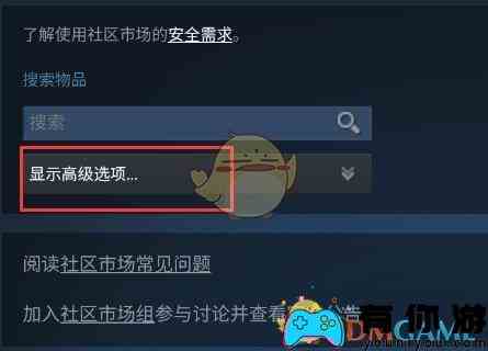 《steam》买csgo箱子方法